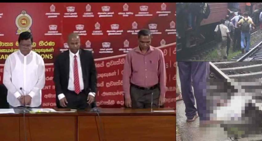 මිය ගිය තරුණයාට කැබිනට් හමුවේදී ශෝකය පළ කෙරේ